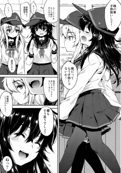 Page 6 of Akatsuki