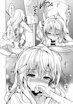 Page 14 of Mitsuba Love Story