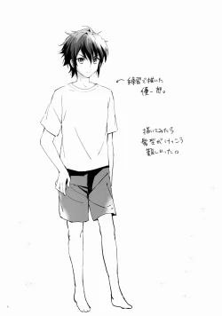 Page 4 of Mitsuba Love Story