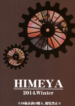 Page 30 of Dorei Nisshi