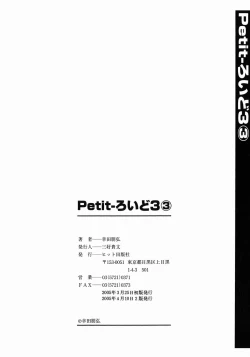 Page 180 of Petit-Roid 3 Vol.3