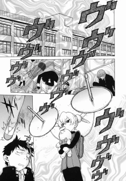 Page 33 of Petit-Roid 3 Vol.3