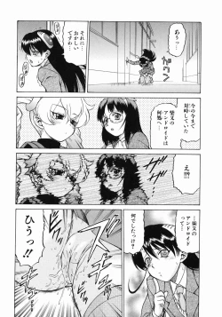 Page 38 of Petit-Roid 3 Vol.3