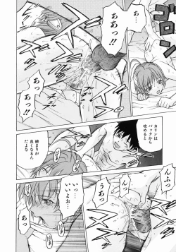 Page 80 of Petit-Roid 3 Vol.3