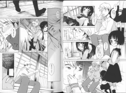 Page 16 of Haru no Ame