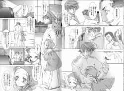 Page 26 of Haru no Ame