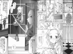 Page 31 of Haru no Ame