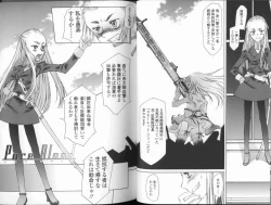 Page 32 of Haru no Ame