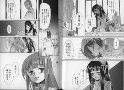 Page 38 of Haru no Ame