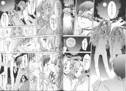 Page 44 of Haru no Ame