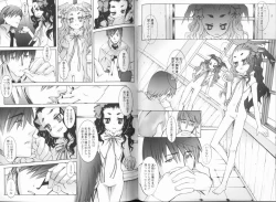 Page 55 of Haru no Ame