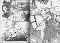 Page 56 of Haru no Ame