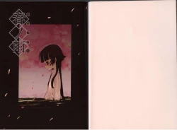 Page 5 of Haru no Ame