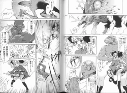 Page 70 of Haru no Ame