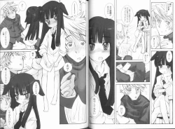 Page 83 of Haru no Ame