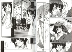 Page 8 of Haru no Ame