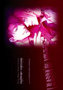 Page 2 of Anata no Inu ni Naritai | I Wanna Be Your Dog