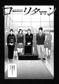 Page 11 of Low Return