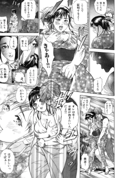 Page 131 of Low Return