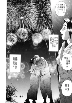 Page 146 of Low Return