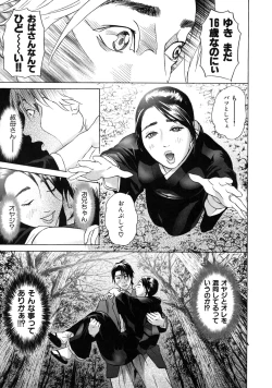 Page 15 of Low Return