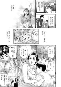 Page 173 of Low Return