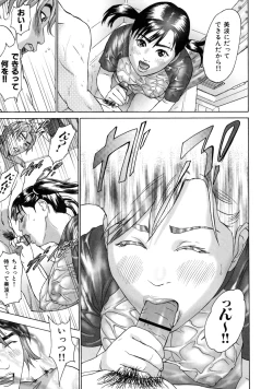 Page 77 of Low Return