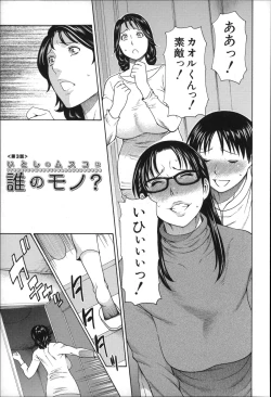 Page 56 of Mama to Sensei