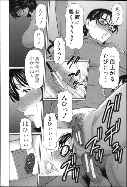 Page 59 of Mama to Sensei