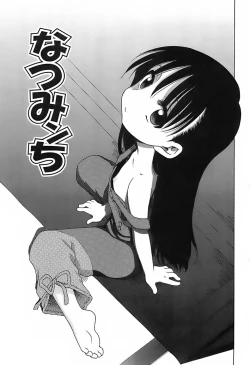 Page 10 of Daisuki! Gosyujinsama - Love Master