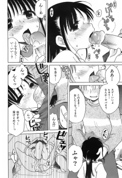 Page 125 of Daisuki! Gosyujinsama - Love Master