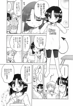 Page 138 of Daisuki! Gosyujinsama - Love Master