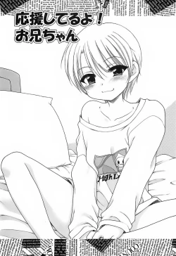 Page 166 of Daisuki! Gosyujinsama - Love Master