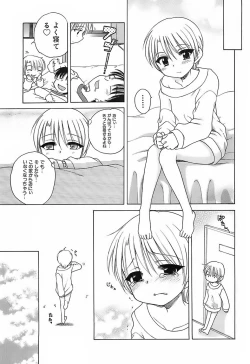 Page 182 of Daisuki! Gosyujinsama - Love Master