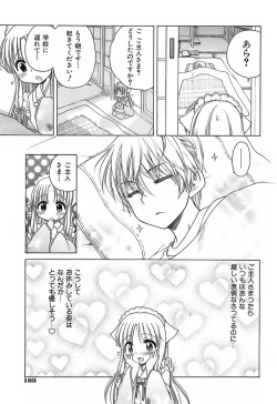 Page 186 of Daisuki! Gosyujinsama - Love Master