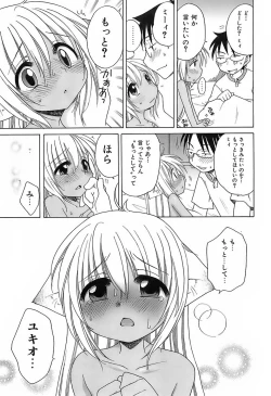 Page 48 of Daisuki! Gosyujinsama - Love Master