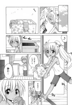 Page 64 of Daisuki! Gosyujinsama - Love Master