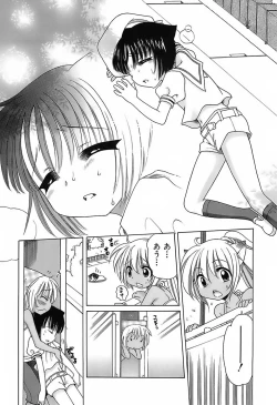 Page 65 of Daisuki! Gosyujinsama - Love Master