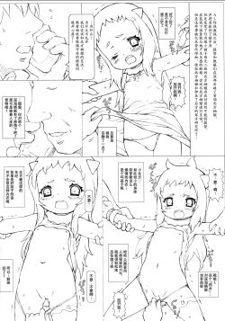 Page 4 of Hoppou Ryoudo