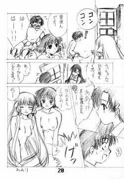 Page 19 of Solichobi