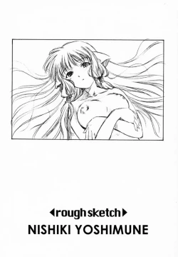 Page 20 of Solichobi