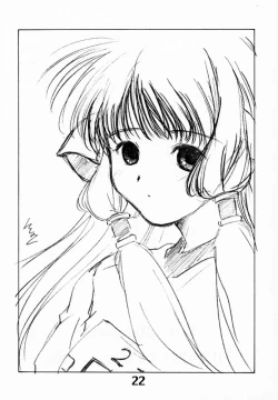 Page 21 of Solichobi