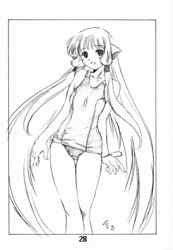 Page 27 of Solichobi