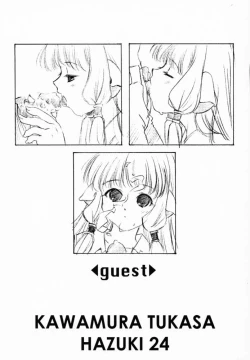 Page 36 of Solichobi