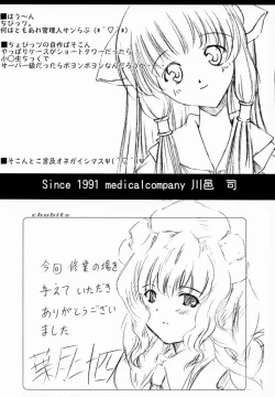 Page 46 of Solichobi