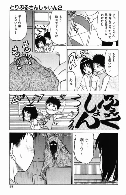 Page 41 of Triple Sunshine