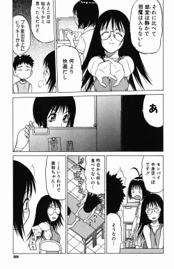 Page 43 of Triple Sunshine