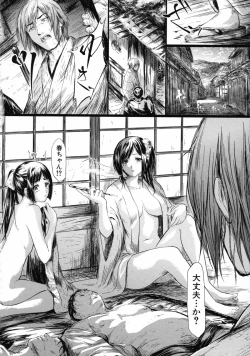 Page 176 of Tokoharu no ShoujoThe Girls in the Eternal Spring
