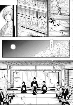 Page 62 of Tokoharu no ShoujoThe Girls in the Eternal Spring