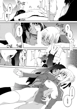 Page 10 of Saber Futanari RengokuZenpen